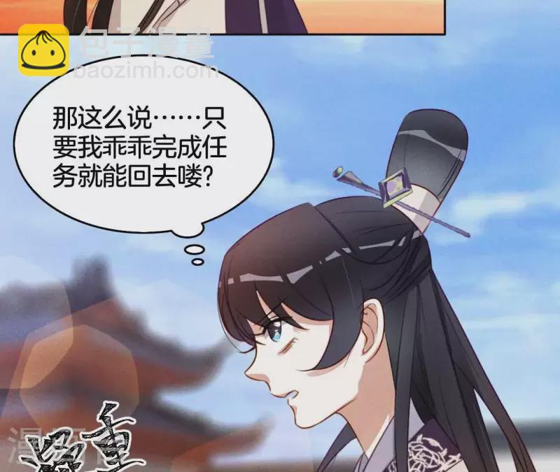 第10话 糟糕，是心肌梗塞的感觉-第12话