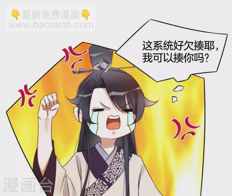 第10话 糟糕，是心肌梗塞的感觉-第12话