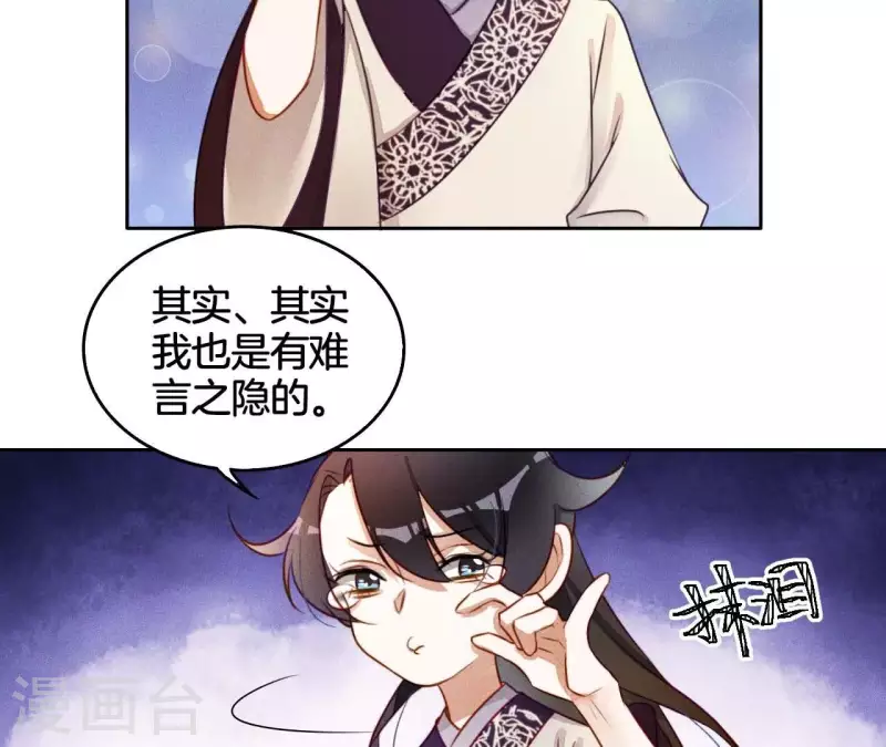 第10话 糟糕，是心肌梗塞的感觉-第12话