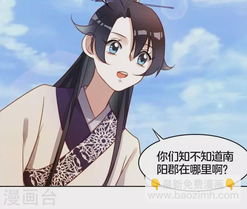 第10话 糟糕，是心肌梗塞的感觉-第12话