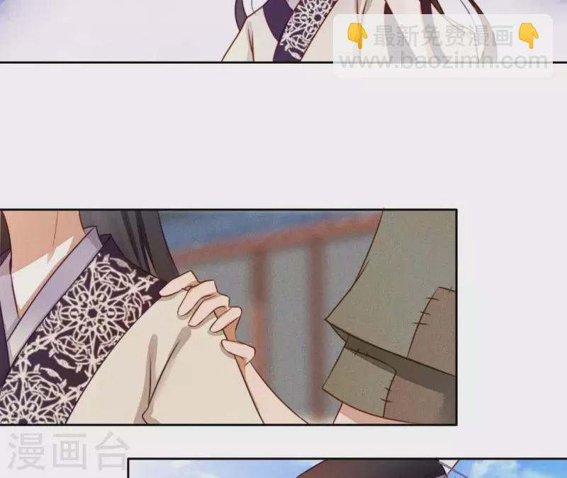第10话 糟糕，是心肌梗塞的感觉-第12话