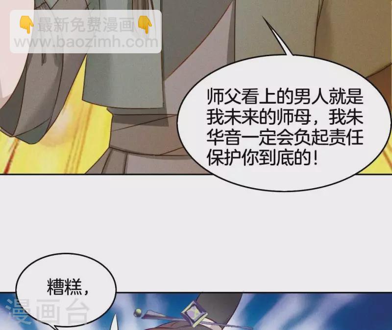 第10话 糟糕，是心肌梗塞的感觉-第12话
