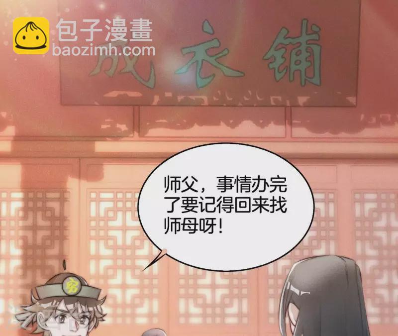 第12话 他是战神(1/2)-第14话
