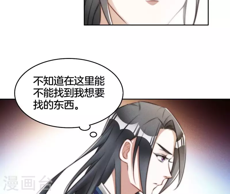 第12话 他是战神(1/2)-第14话