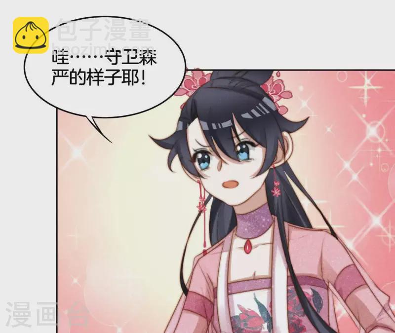 第12话 他是战神(1/2)-第14话