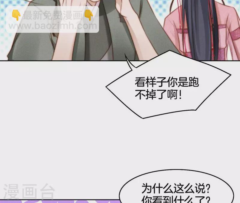 第12话 他是战神(1/2)-第14话