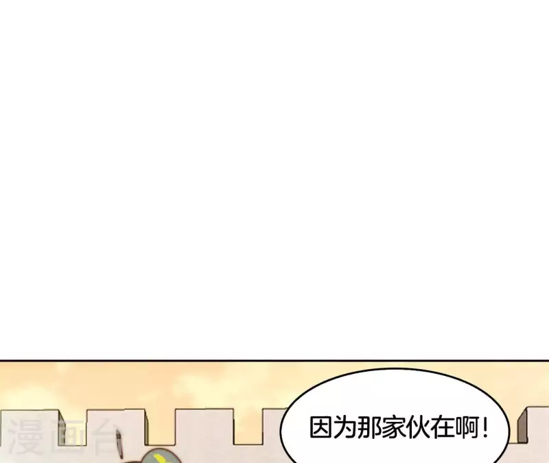 第12话 他是战神(1/2)-第14话