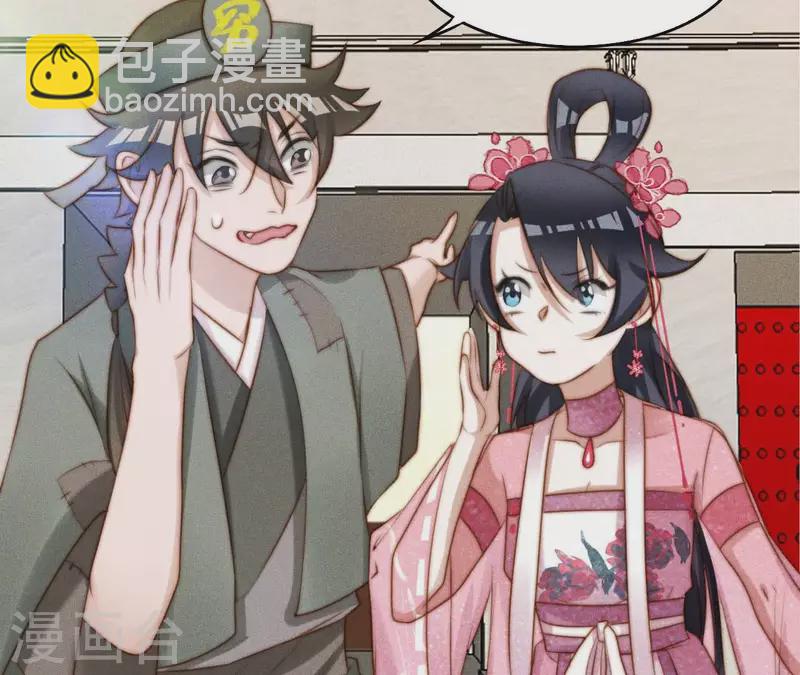 第12话 他是战神(1/2)-第14话