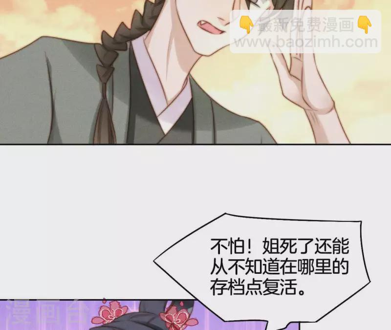 第12话 他是战神(1/2)-第14话