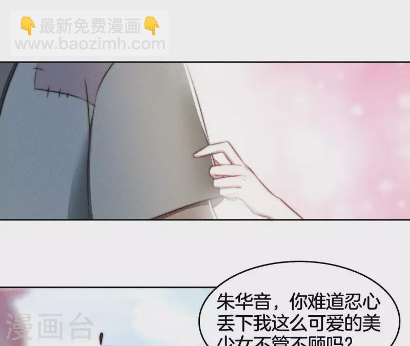 第12话 他是战神(1/2)-第14话
