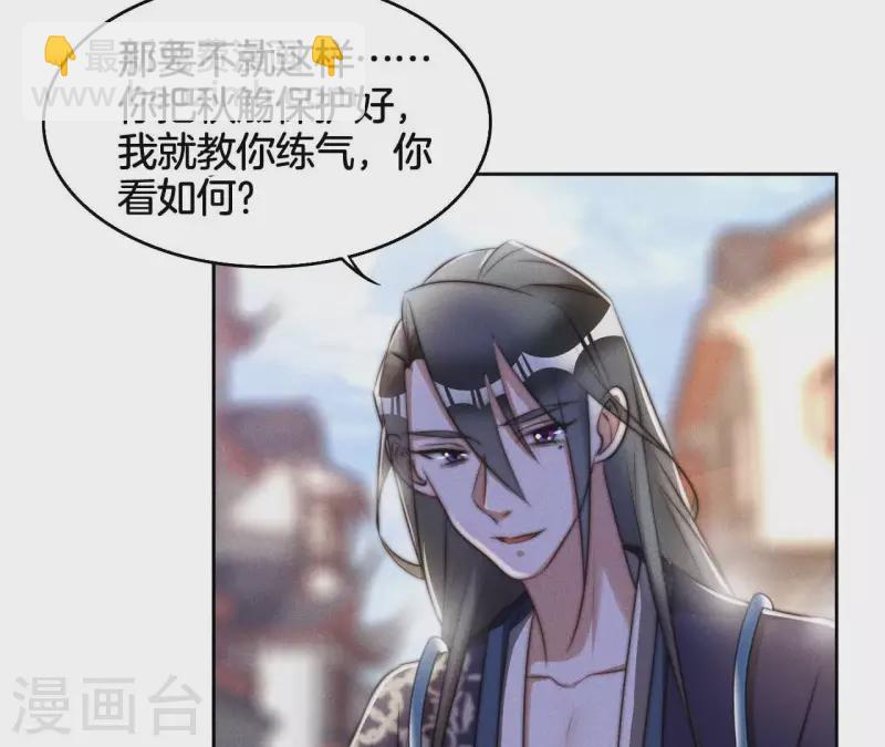 第12话 他是战神(1/2)-第14话