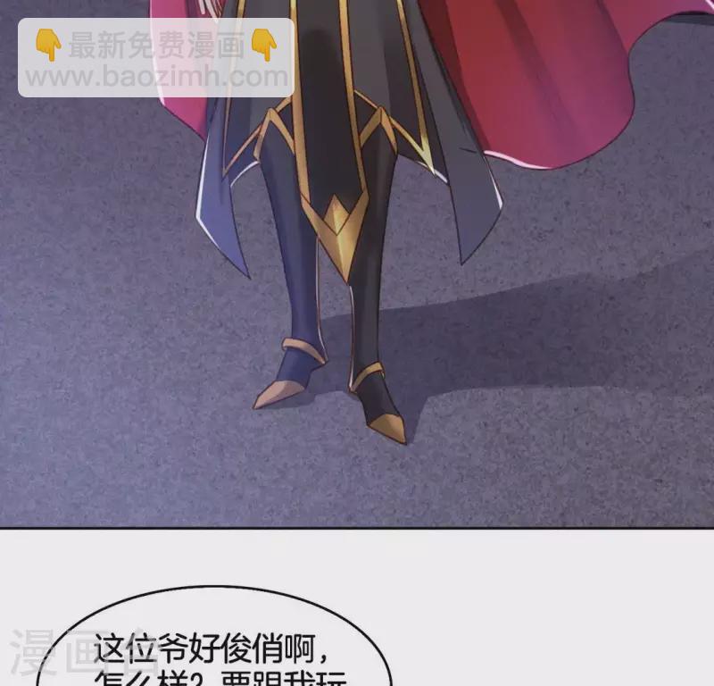 第14话 原来这位爷喜欢玩刺激的(1/2)-第16话