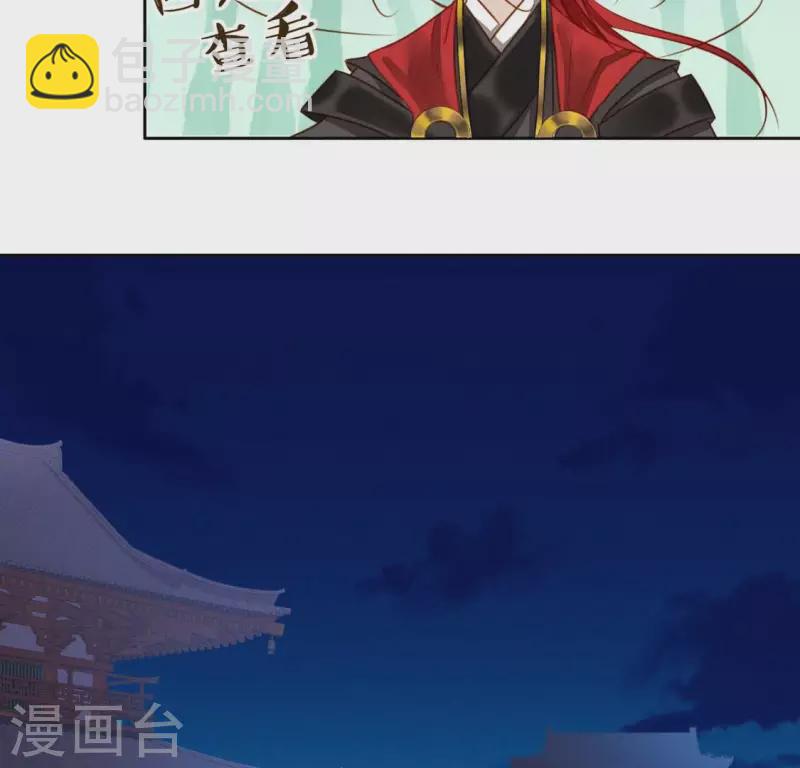 第14话 原来这位爷喜欢玩刺激的(1/2)-第16话