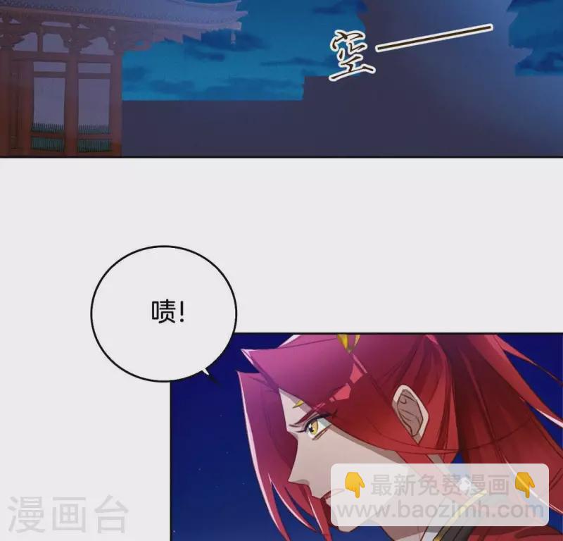 第14话 原来这位爷喜欢玩刺激的(1/2)-第16话