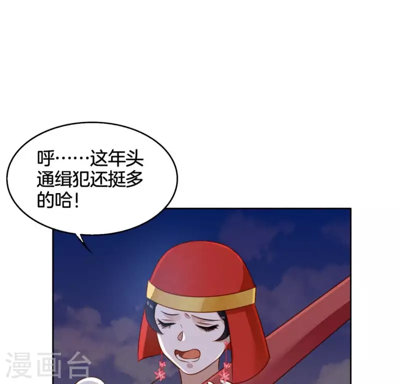 第14话 原来这位爷喜欢玩刺激的(1/2)-第16话
