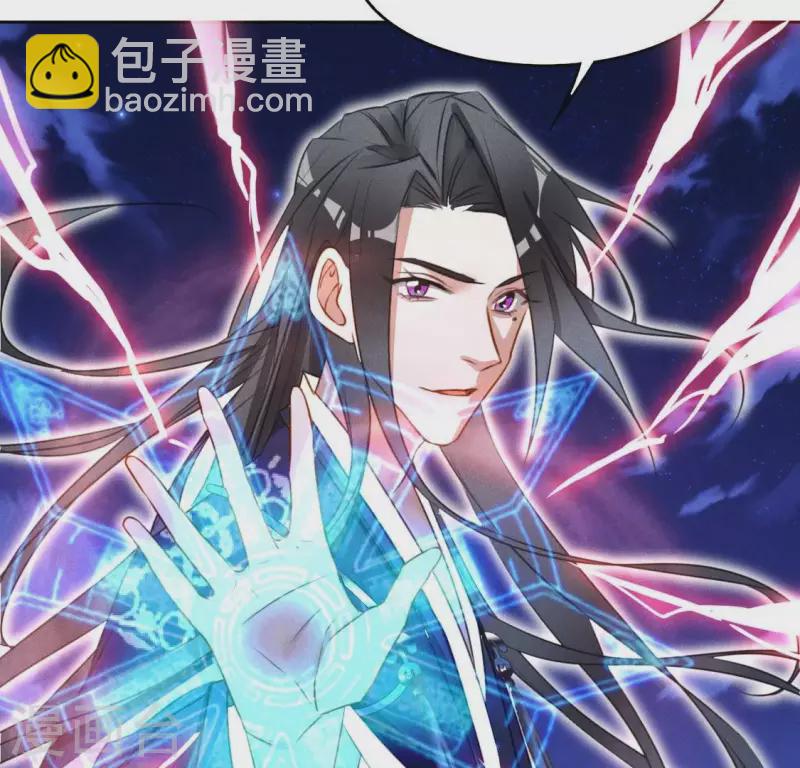 第14话 原来这位爷喜欢玩刺激的(1/2)-第16话