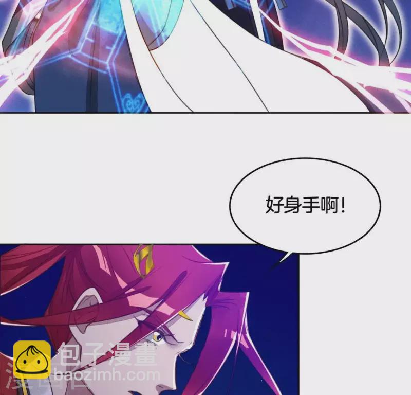 第14话 原来这位爷喜欢玩刺激的(1/2)-第16话