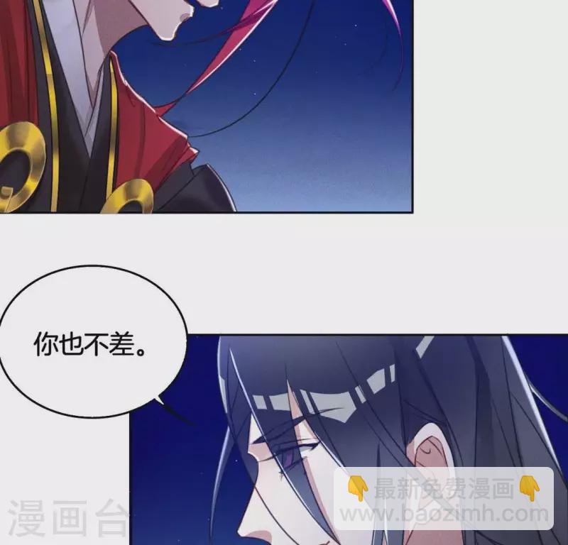 第14话 原来这位爷喜欢玩刺激的(1/2)-第16话