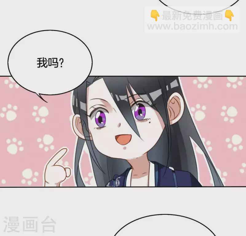 第14话 原来这位爷喜欢玩刺激的(1/2)-第16话