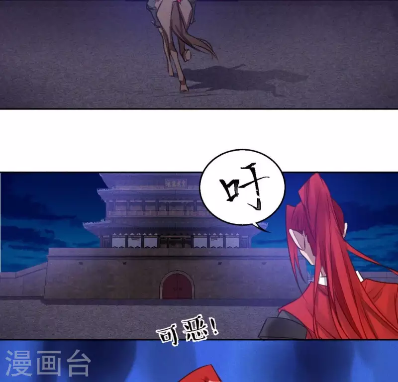 第14话 原来这位爷喜欢玩刺激的(1/2)-第16话