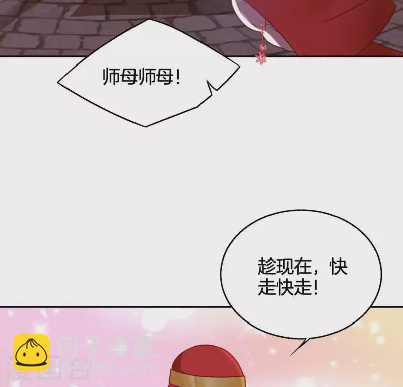 第14话 原来这位爷喜欢玩刺激的(1/2)-第16话