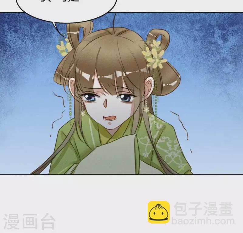 第14话 原来这位爷喜欢玩刺激的(1/2)-第16话