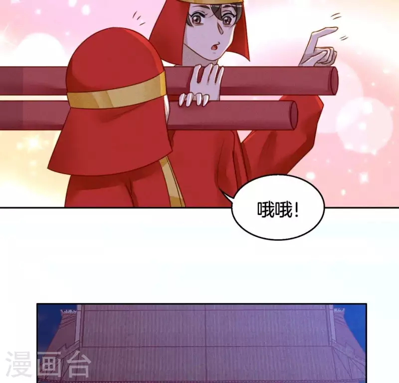 第14话 原来这位爷喜欢玩刺激的(1/2)-第16话