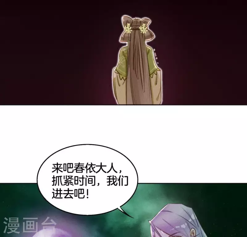 第14话 原来这位爷喜欢玩刺激的(1/2)-第16话