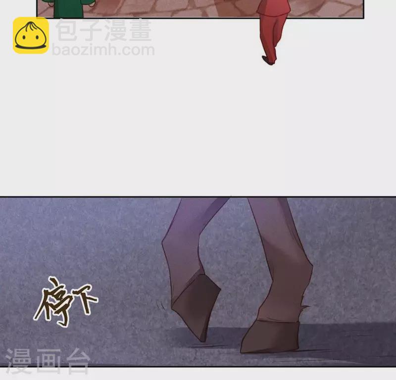 第14话 原来这位爷喜欢玩刺激的(1/2)-第16话