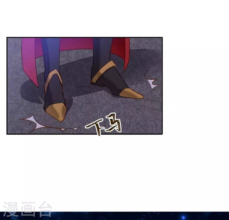 第14话 原来这位爷喜欢玩刺激的(1/2)-第16话