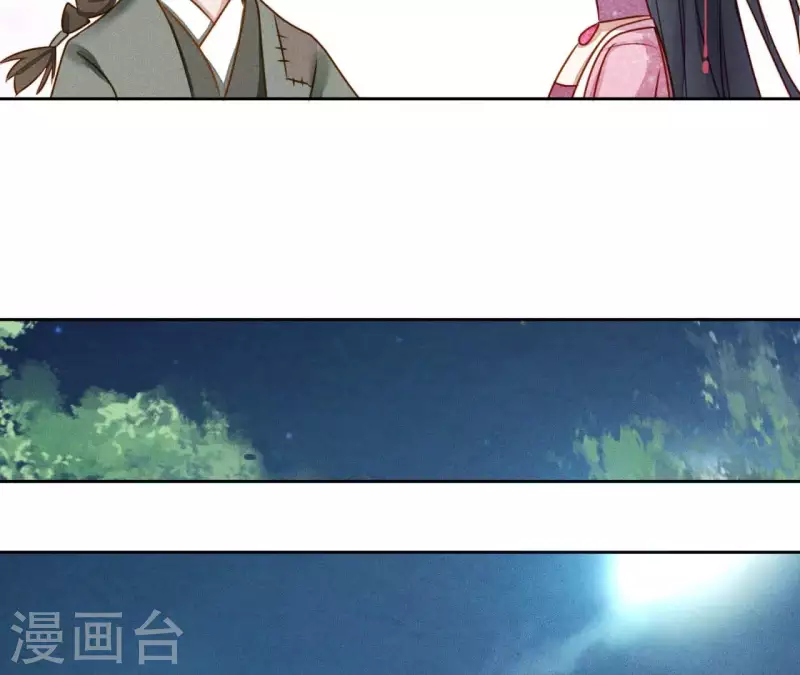 第16话 上等货色(1/2)-第18话