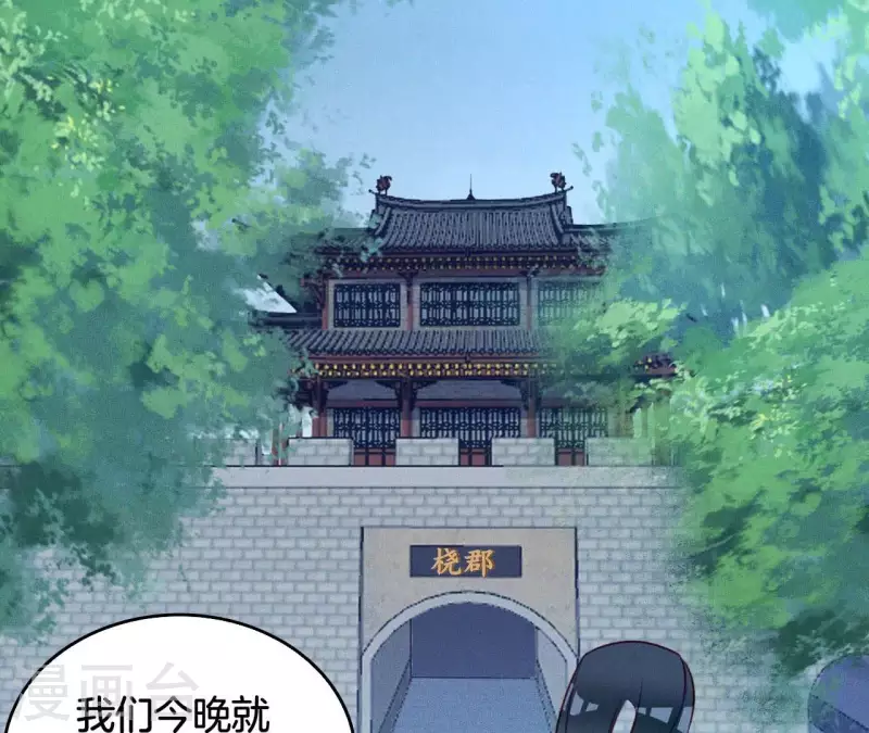 第16话 上等货色(1/2)-第18话