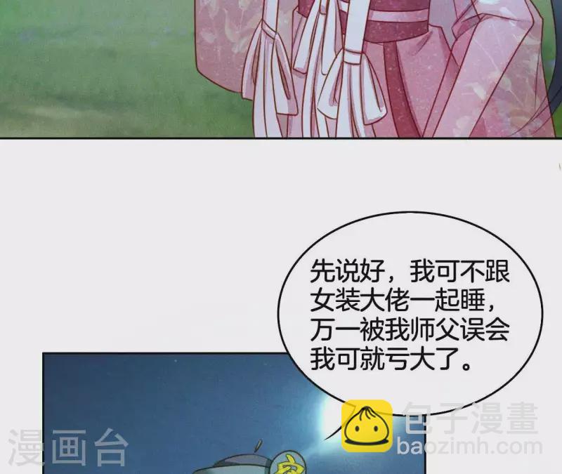 第16话 上等货色(1/2)-第18话