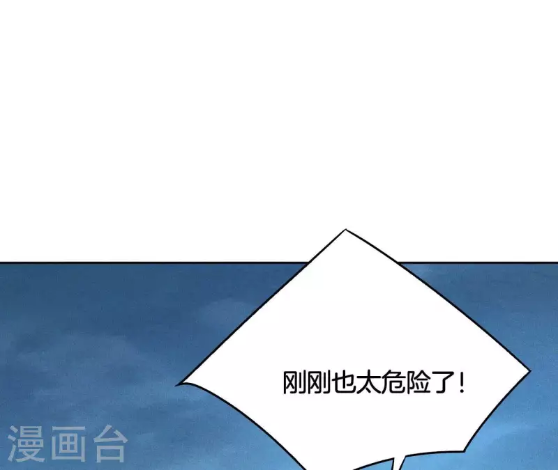 第16话 上等货色(1/2)-第18话