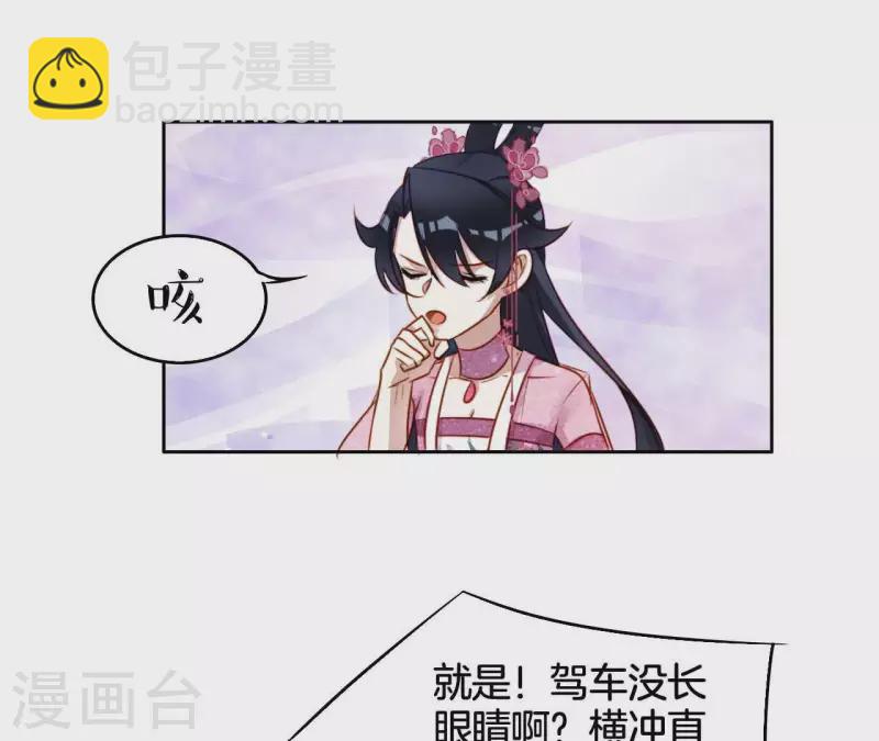 第16话 上等货色(1/2)-第18话