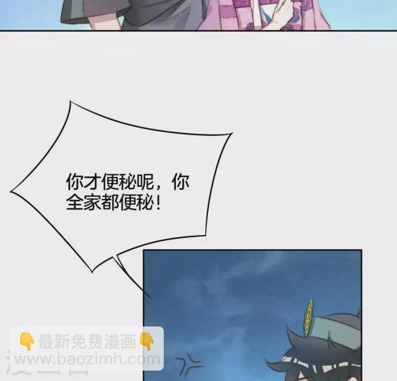 第18话 重生读档(1/2)-第20话