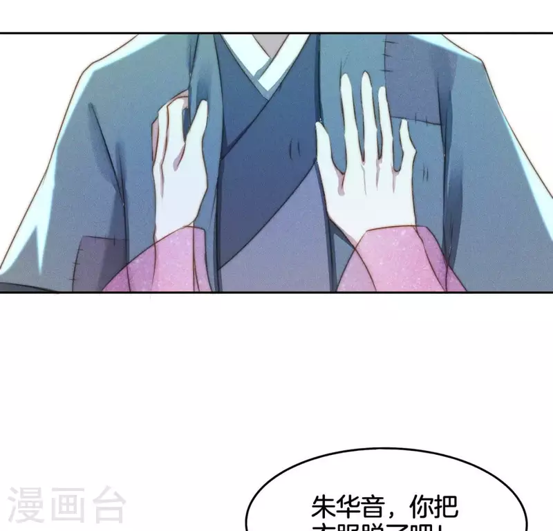 第18话 重生读档(1/2)-第20话