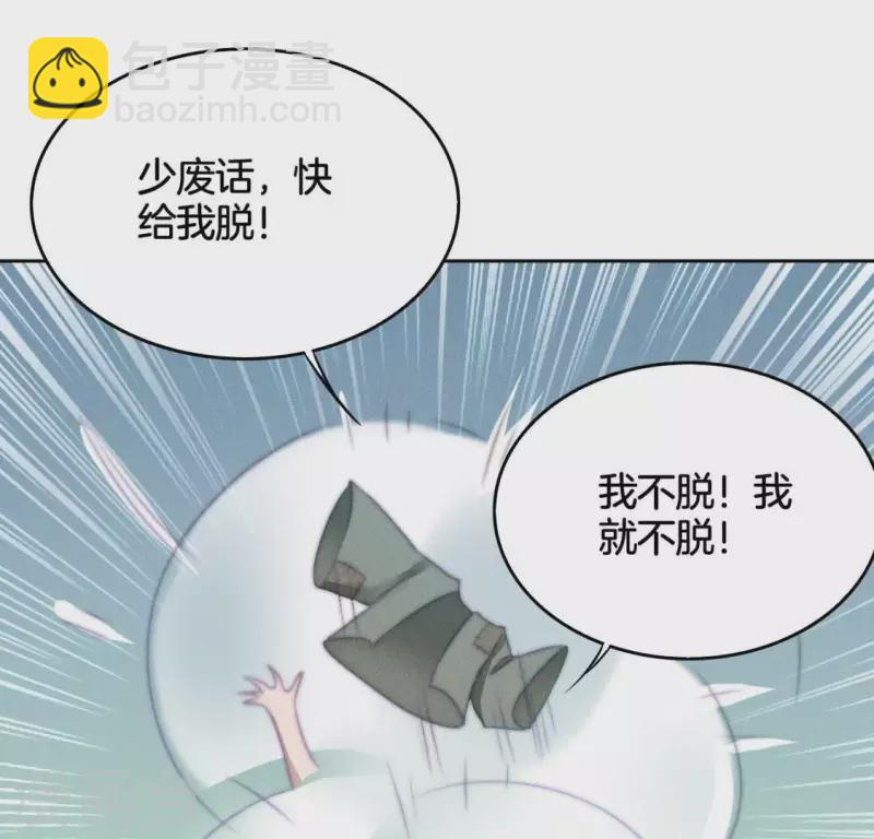 第18话 重生读档(1/2)-第20话