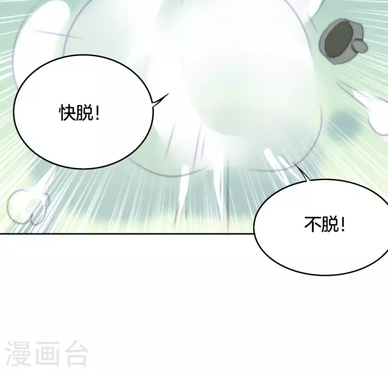 第18话 重生读档(1/2)-第20话