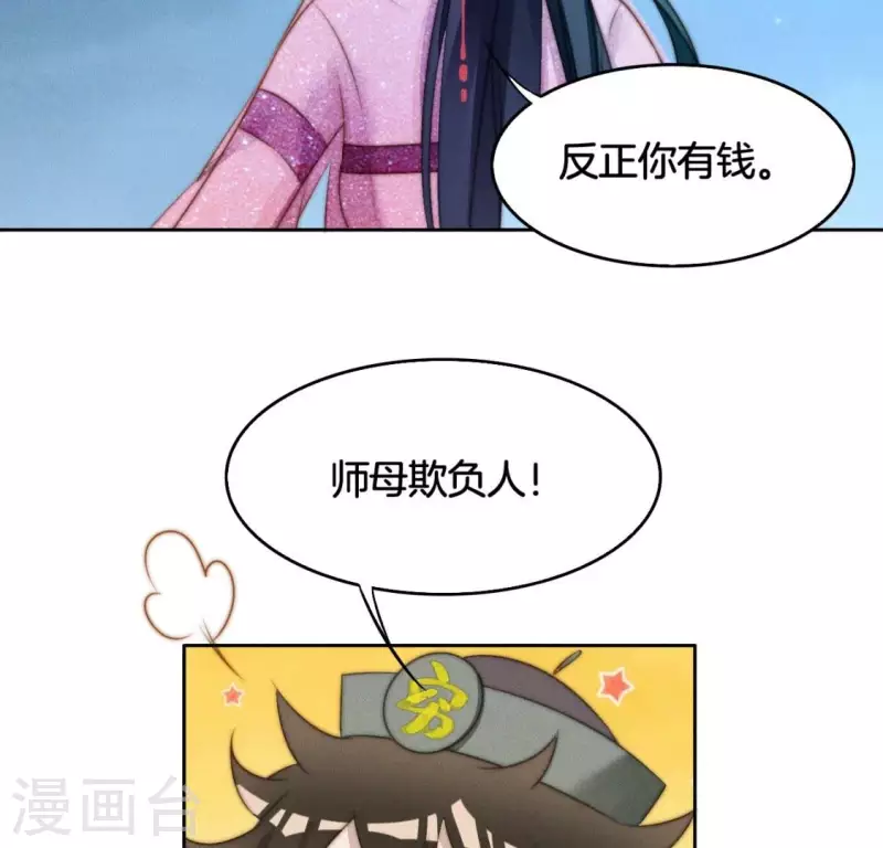 第18话 重生读档(1/2)-第20话