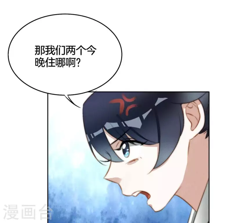 第18话 重生读档(1/2)-第20话
