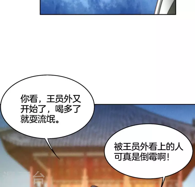 第18话 重生读档(1/2)-第20话