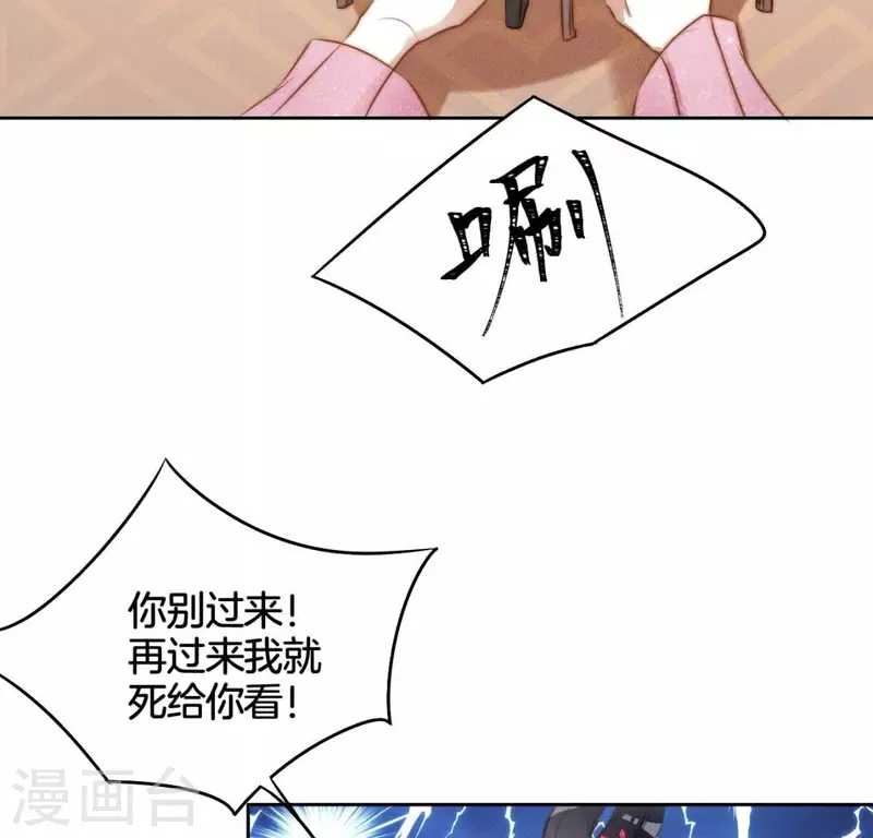 第18话 重生读档(1/2)-第20话