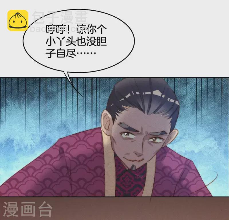 第18话 重生读档(1/2)-第20话