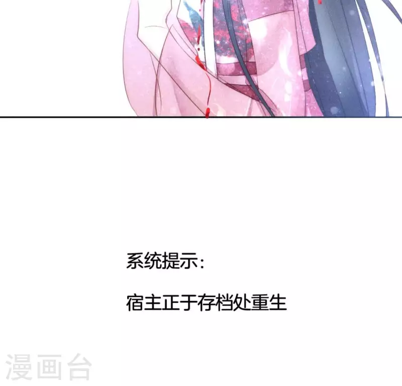 第18话 重生读档(1/2)-第20话