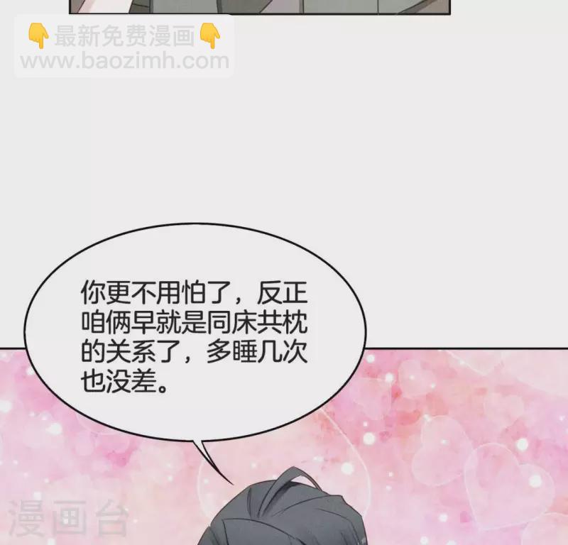 第20话 支线任务-第22话