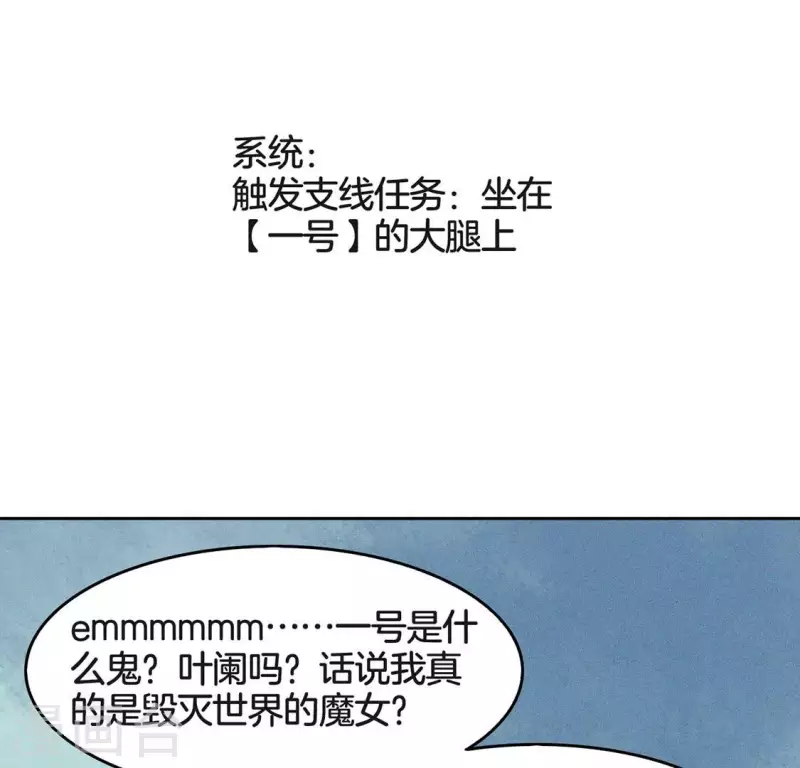 第20话 支线任务-第22话