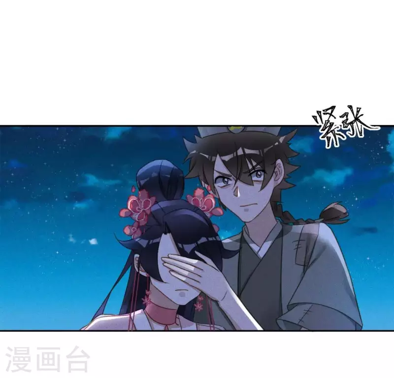 第22话 大胆-第24话