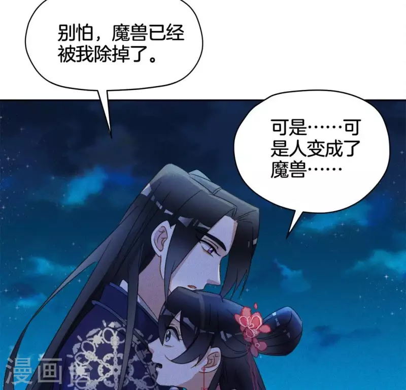 第22话 大胆-第24话