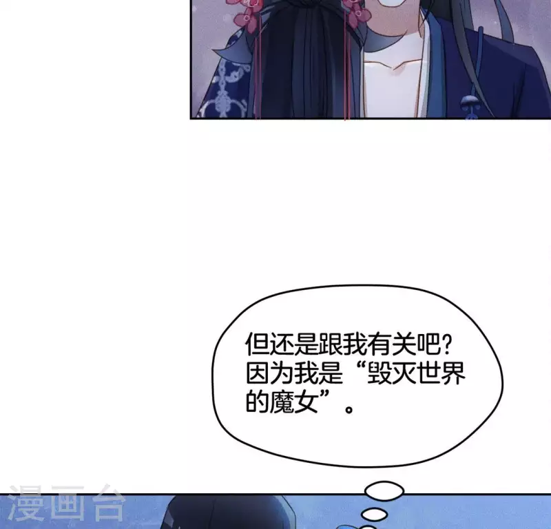第22话 大胆-第24话